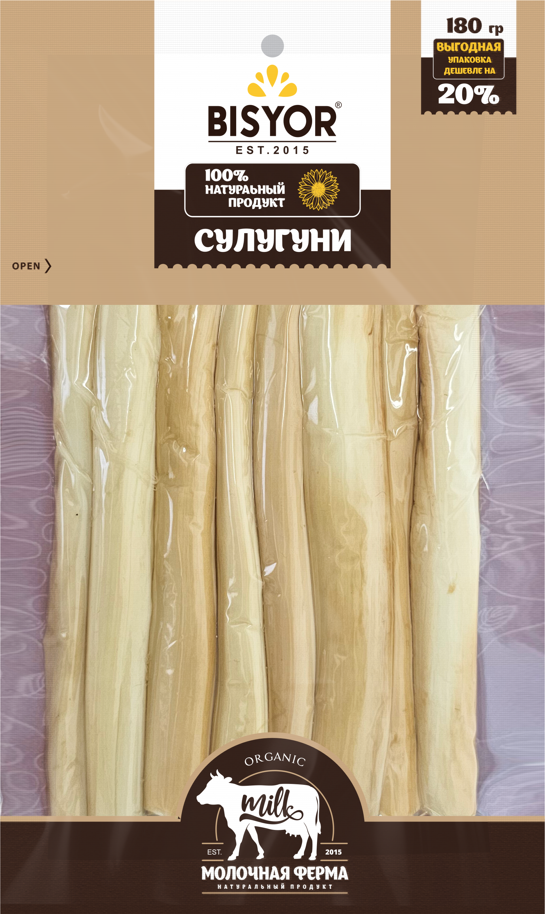 Сулугуни классический